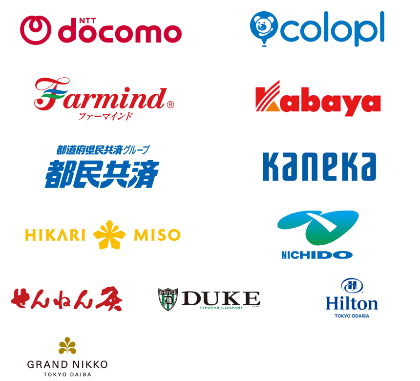 イベントサポーター